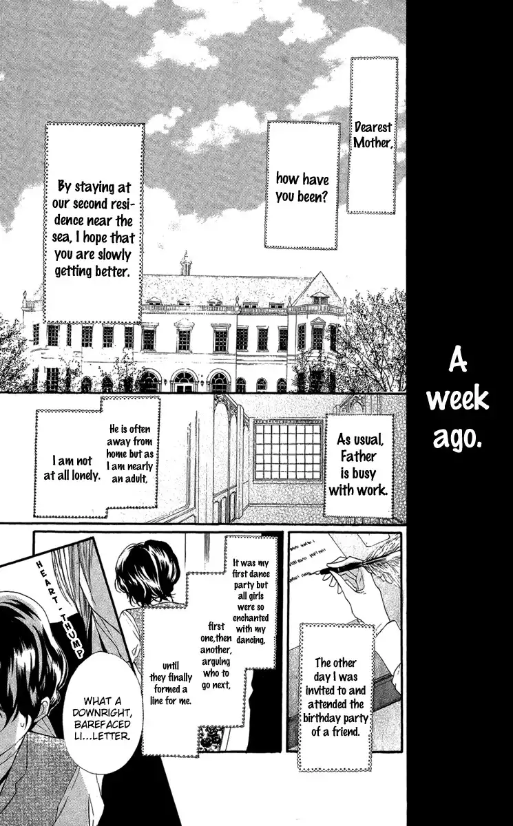 Present wa Shinju Chapter 1 8